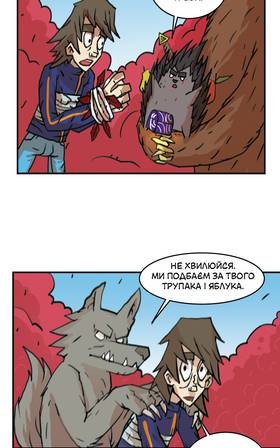 Read Three vs Evil: Webcomic version  9 Page 5 in Ukrainian