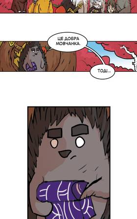 Read Three vs Evil: Webcomic version  9 Page 7 in Ukrainian
