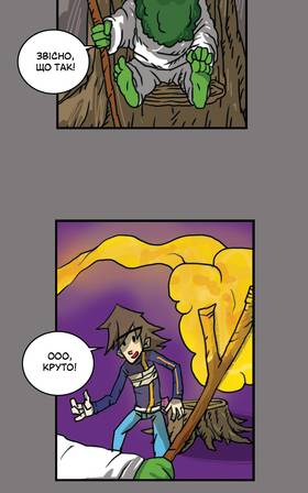 Read Three vs Evil: Webcomic version  10 Page 8 in Ukrainian