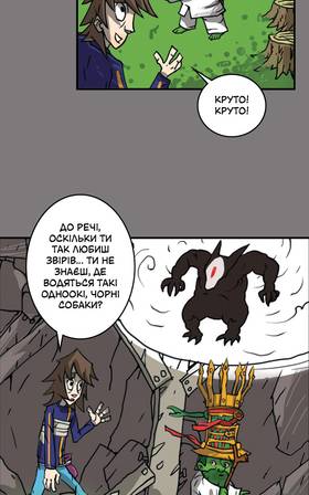 Read Three vs Evil: Webcomic version  10 Page 10 in Ukrainian