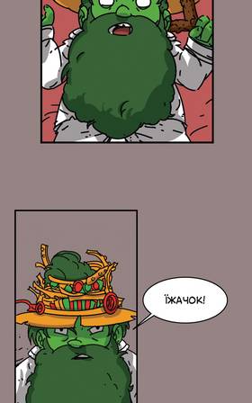 Read Three vs Evil: Webcomic version  11 Page 3 in Ukrainian