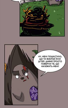Read Three vs Evil: Webcomic version  11 Page 7 in Ukrainian