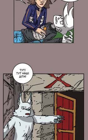 Read Three vs Evil: Webcomic version  11 Page 9 in Ukrainian