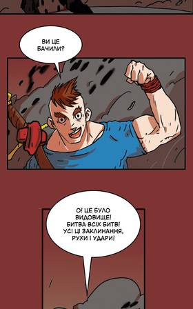 Read Three vs Evil: Webcomic version  12 Page 2 in Ukrainian