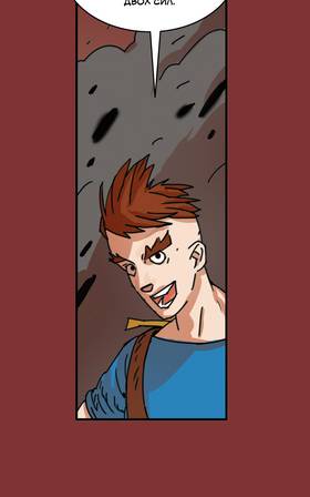 Read Three vs Evil: Webcomic version  12 Page 4 in Ukrainian