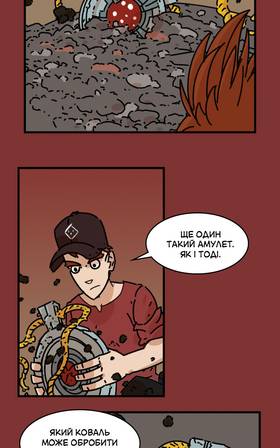 Read Three vs Evil: Webcomic version  12 Page 8 in Ukrainian