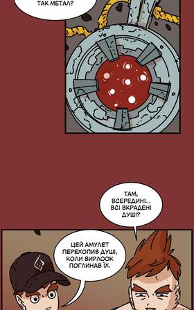 Read Three vs Evil: Webcomic version  12 Page 9 in Ukrainian