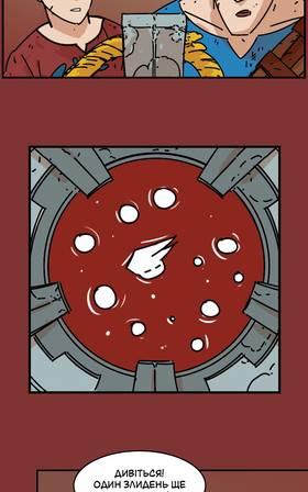 Read Three vs Evil: Webcomic version  12 Page 10 in Ukrainian