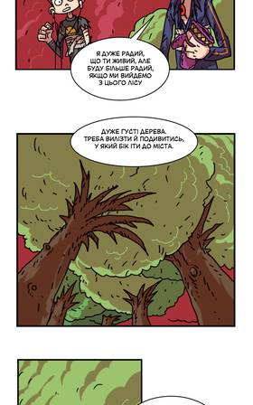 Read Three vs Evil: Webcomic version  13 Page 3 in Ukrainian