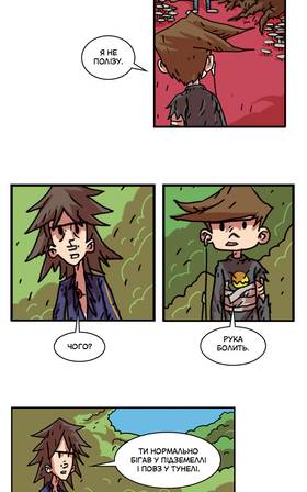 Read Three vs Evil: Webcomic version  13 Page 5 in Ukrainian