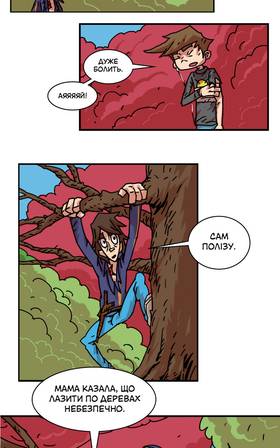 Read Three vs Evil: Webcomic version  13 Page 6 in Ukrainian