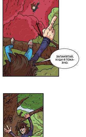 Read Three vs Evil: Webcomic version  13 Page 8 in Ukrainian