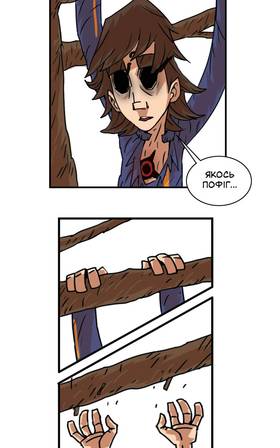 Read Three vs Evil: Webcomic version  13 Page 10 in Ukrainian