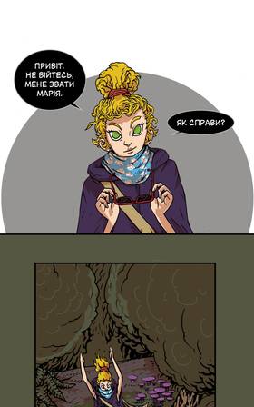 Read Three vs Evil: Webcomic version  14 Page 1 in Ukrainian