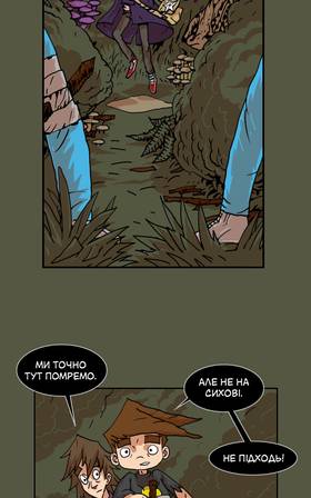 Read Three vs Evil: Webcomic version  14 Page 2 in Ukrainian