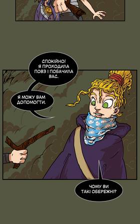 Read Three vs Evil: Webcomic version  14 Page 3 in Ukrainian