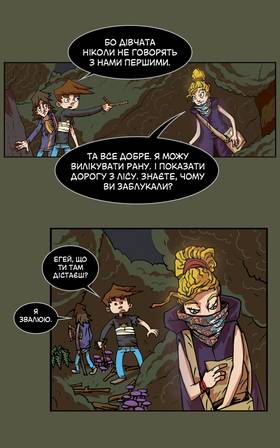 Read Three vs Evil: Webcomic version  14 Page 4 in Ukrainian
