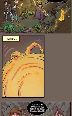 Read Three vs Evil: Webcomic version  14 Page 6 in Ukrainian