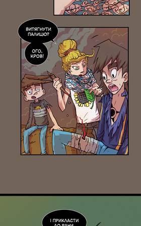 Read Three vs Evil: Webcomic version  14 Page 9 in Ukrainian