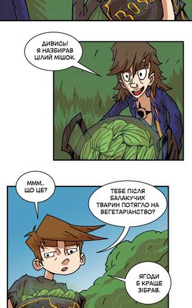 Read Three vs Evil: Webcomic version  15 Page 2 in Ukrainian