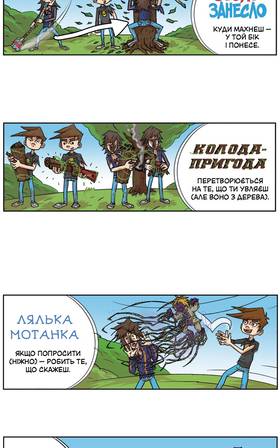 Read Three vs Evil: Webcomic version  15 Page 8 in Ukrainian
