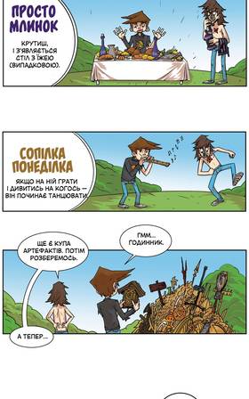 Read Three vs Evil: Webcomic version  15 Page 9 in Ukrainian
