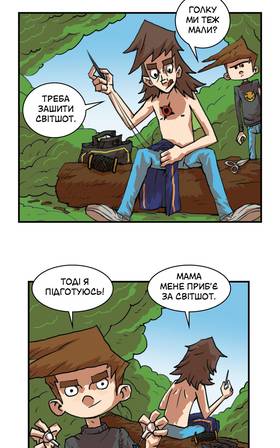 Read Three vs Evil: Webcomic version  15 Page 10 in Ukrainian