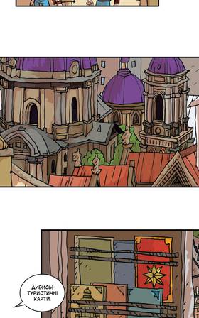 Read Three vs Evil: Webcomic version  16 Page 2 in Ukrainian