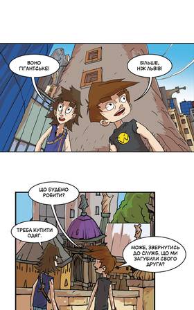 Read Three vs Evil: Webcomic version  16 Page 1 in Ukrainian