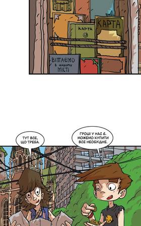Read Three vs Evil: Webcomic version  16 Page 3 in Ukrainian