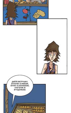Read Three vs Evil: Webcomic version  16 Page 8 in Ukrainian