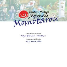 Read Contes & Mythes Japonais  1 Page 5 in French