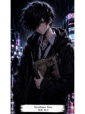 Read Shadow Heir  1 Page 2 in English