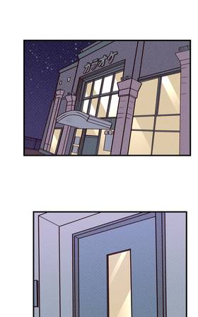 Read Nerd x Delinquent  28 Page 2 in English