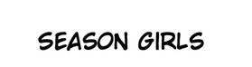 Read Meme Girls  118 Page 1 in English