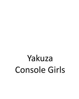 Read Meme Girls  241 Page 1 in English