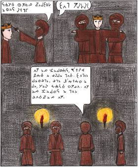 Read The Crown of Lies  2 Page 8 in English
