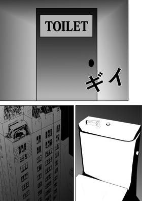 Read ROJI: PROLOGUE  1 Page 8 in English