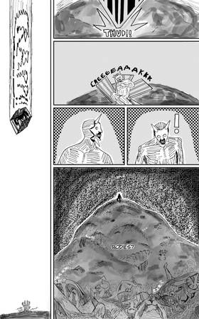 Read For Hell's Sake!  1 Page 6 in English