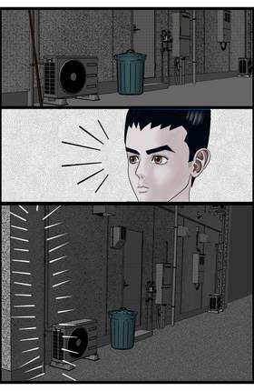 Read PARA-FORCEMEN  8 Page 3 in English