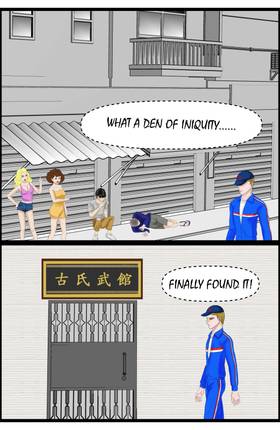 Read PARA-FORCEMEN  9 Page 3 in English