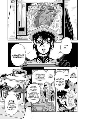 Read The Giver  1 Page 2 in English