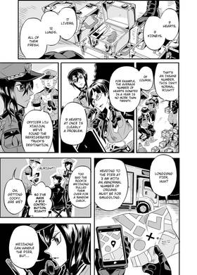 Read The Giver  1 Page 4 in English