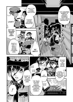 Read The Giver  1 Page 5 in English
