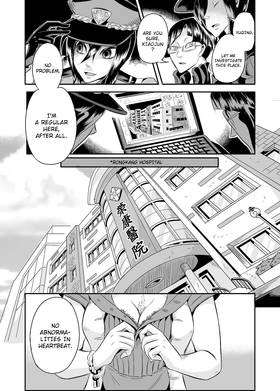 Read The Giver  1 Page 6 in English