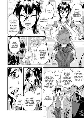 Read The Giver  1 Page 7 in English