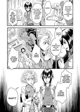 Read The Giver  1 Page 10 in English