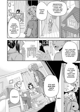 Read The Giver  2 Page 7 in English