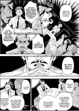 Read The Giver  3 Page 4 in English