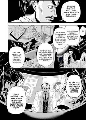 Read The Giver  3 Page 5 in English